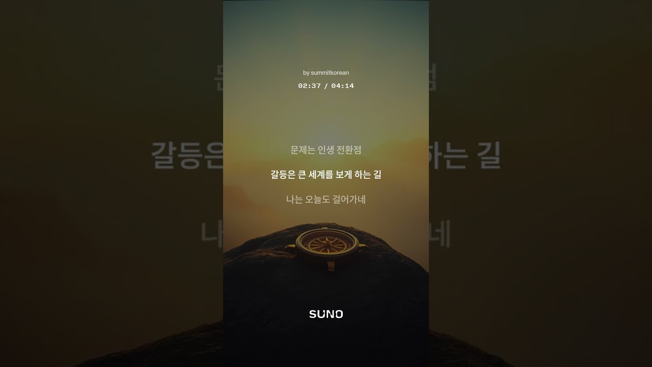 하나님의 시간표