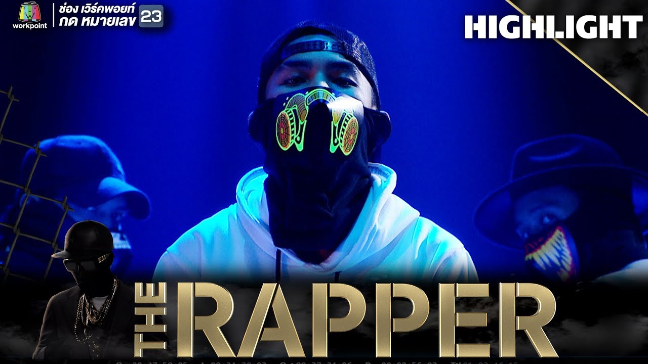 Babysitting | IRON BOY | THE RAPPER