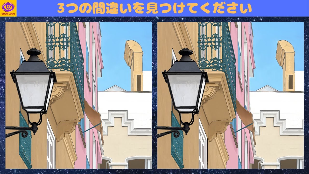 [間違い探し]  脳トレ パズル ゲー厶 - Part 395