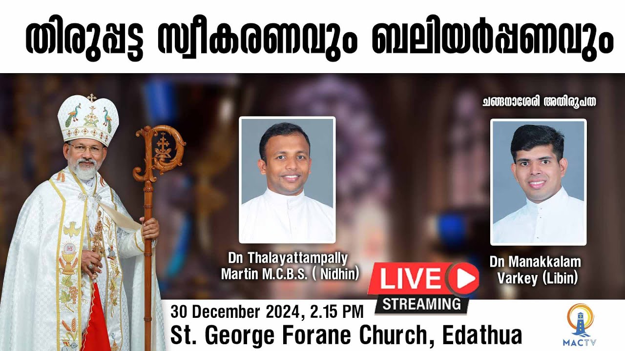 PRIESTLY ORDINATION & HOLY QURBANA | Dn MANAKKALAM VARKEY & Dn THALAYATTAMPALLY MARTIN MCBS