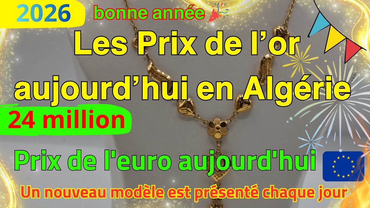 prix or casse algerie aujourdhui  🇩🇿 Jeudi 1er janvier 2026 🪙 🎉🎊 happy new year 🎊