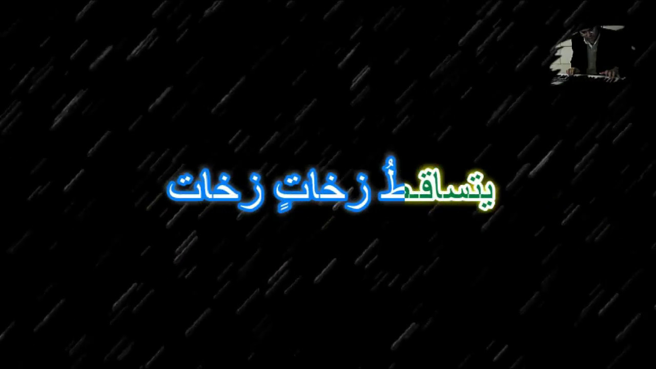 Kalimat (Karaoke) _ كاريوكي - كلمات - ماجدة الرومي - عزف رامز بيروتي