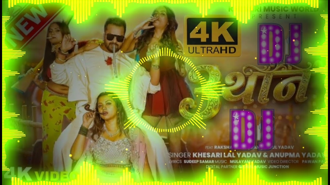 #VIDEO_-_3_थान_#Khesari_Lal_Yadav,_Anupma_Yadav_Ft_Raksha_Gupta_Rani_Parul_Yadav_Song DJ Malai music