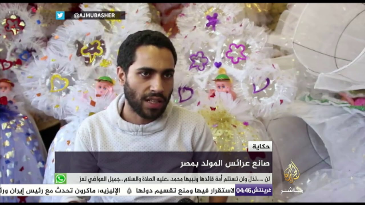 حكاية .. صانع عرائس المولد في مصر