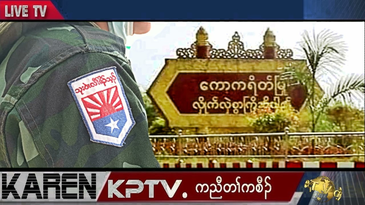 KPTV News