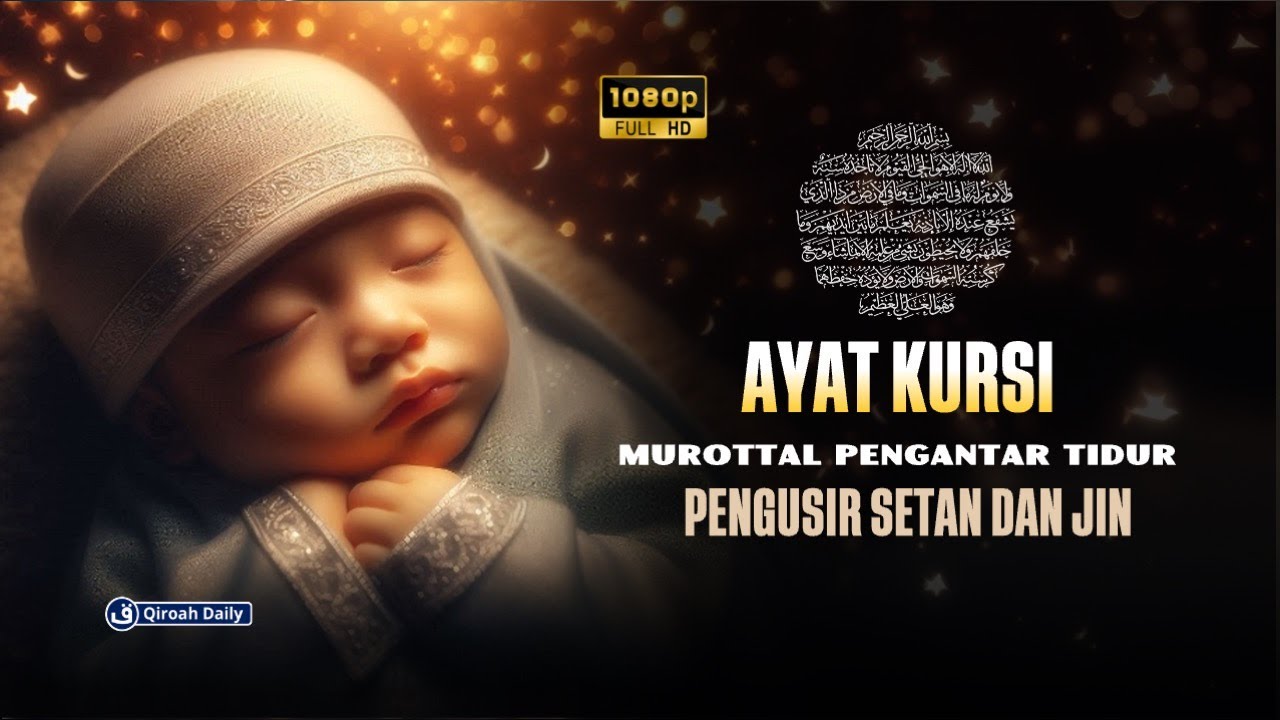Murottal Ayat Kursi آية الكرسي Pengantar Tidur | Ayat Kursi Pengusir Setan Dan Jin | Qiroah Daily