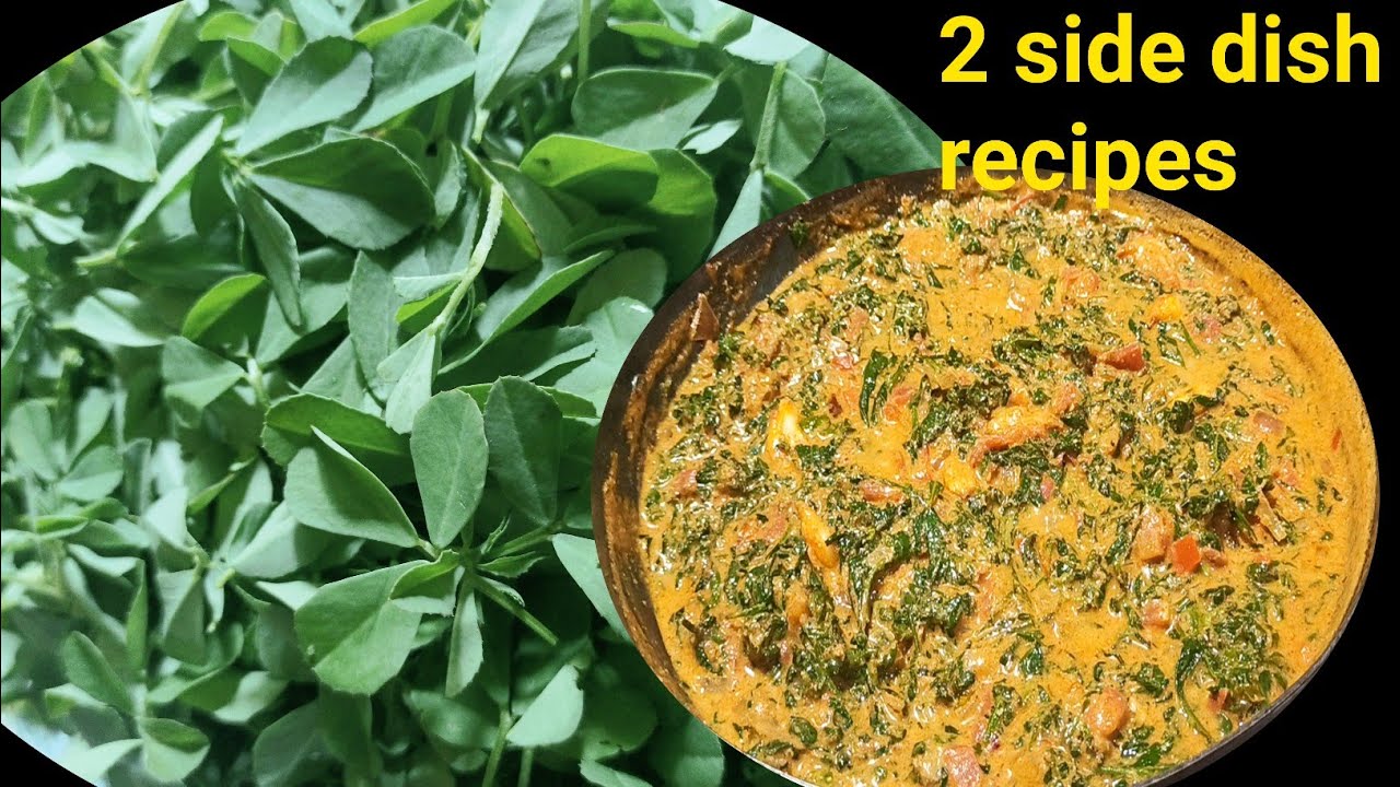 Рецепты двух гарниров в стиле конкани 👌kamat kitchen | рецепт конкани