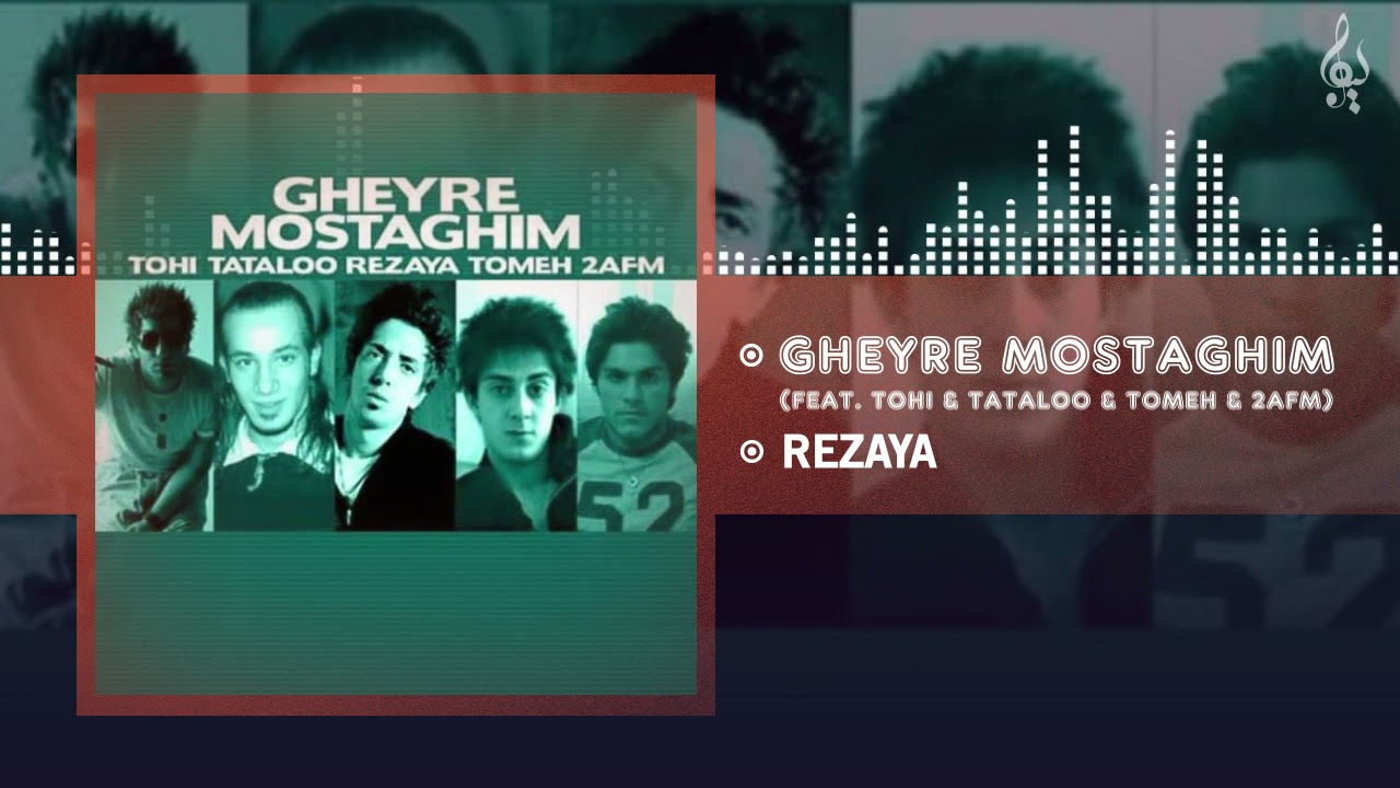 Rezaya - Gheyre Mostaghim (feat. Tohi & tataloo & Tomeh & 2AFM) | OFFICIAL TRACK رضایا - غیرمستقیم