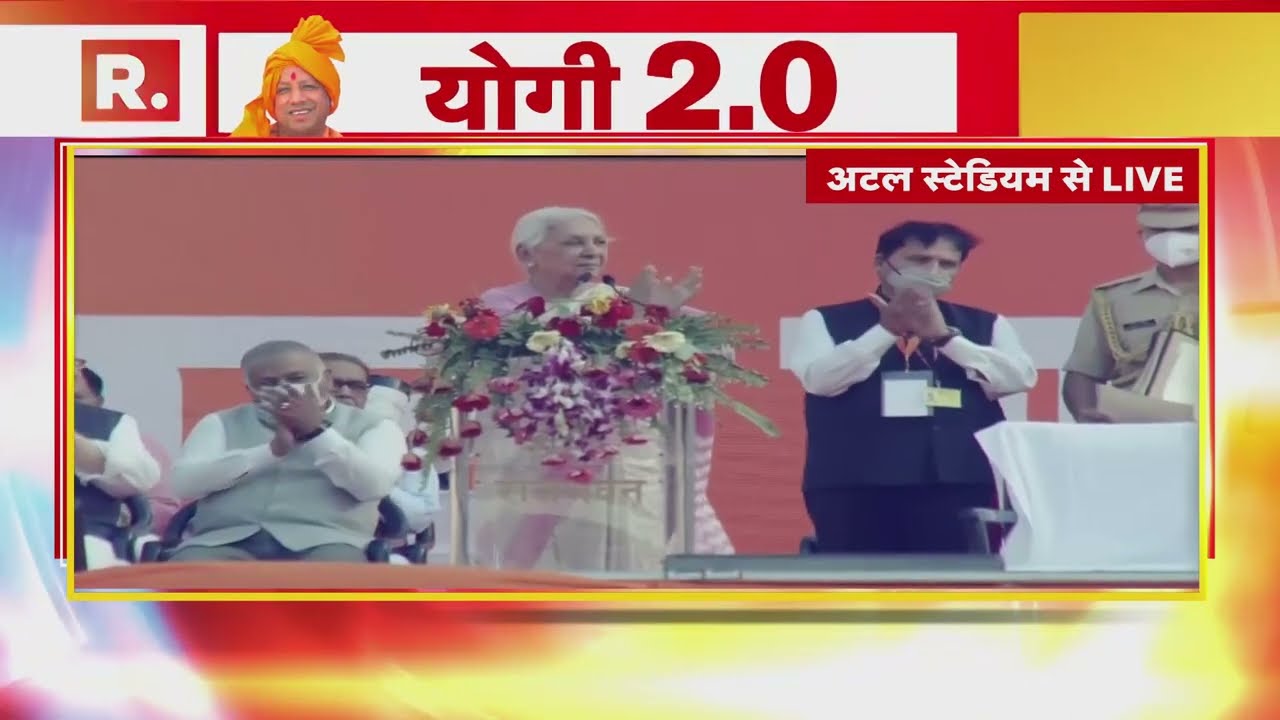 UP CM Aogi Adityanath Oath Ceremony: योगी आदित्यनाथ ने अटल स्टेडियम में CM पद की शपथ ली