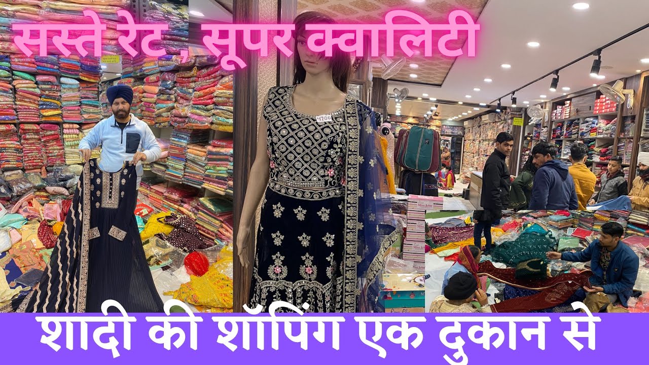 Lally Jimmy Zee Collection पर लगी भारी सेल । आधे budget में शादी की शॉपिंग #welcomebusiness