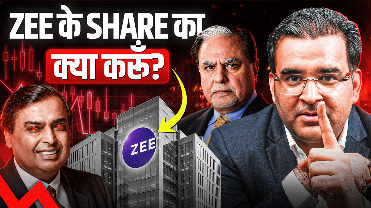 Did Mukesh Ambani Kill Zee? | Subhash Chandra Controversy | Sanjay Kathuria