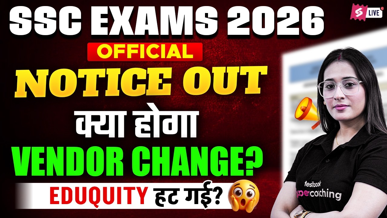 SSC New Vendor Update | SSC New Vendor 2026 | SSC New Vendor Interface 2025 | Ananya Mam
