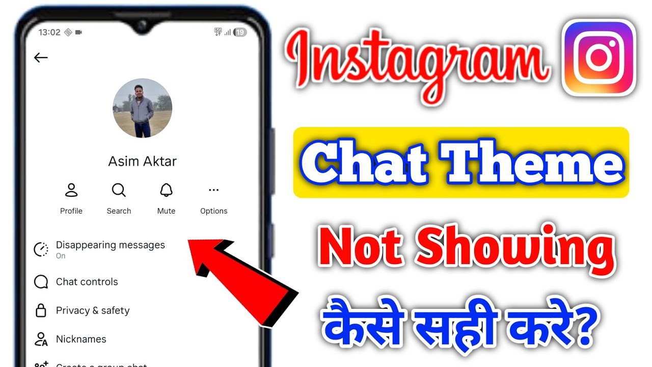 how to fix instagram chat theme option not showing problem | instagram chat theme not showing