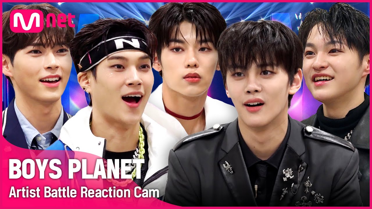 [BOYS PLANET/#주세요♥️] 대기실 1열에서 지켜보는 아티스트 배틀 무대✨ 빵빵 터지는 역대급 텐션의 리액션들!!🤣| '아티스트 배틀 리액션캠' #보이즈플래닛[EN/JP]