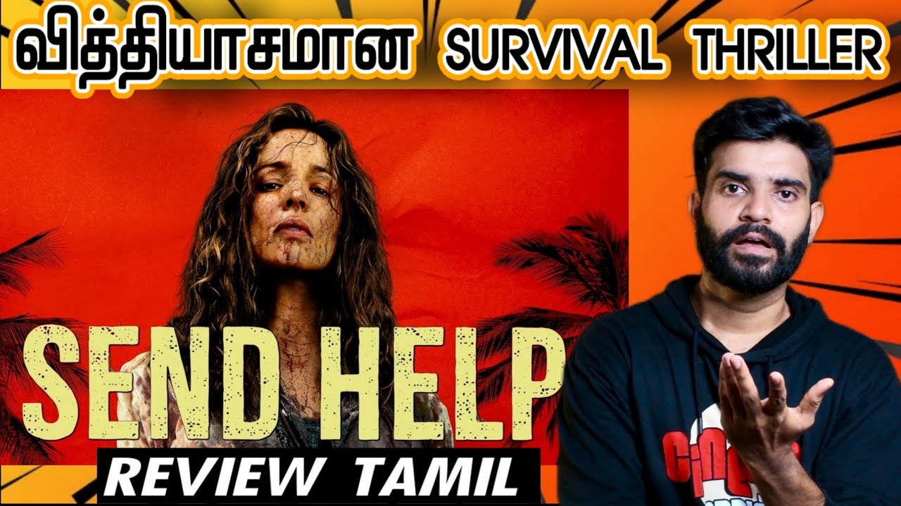 Send Help Movie Review In Tamil By Fdfs With Mogi 