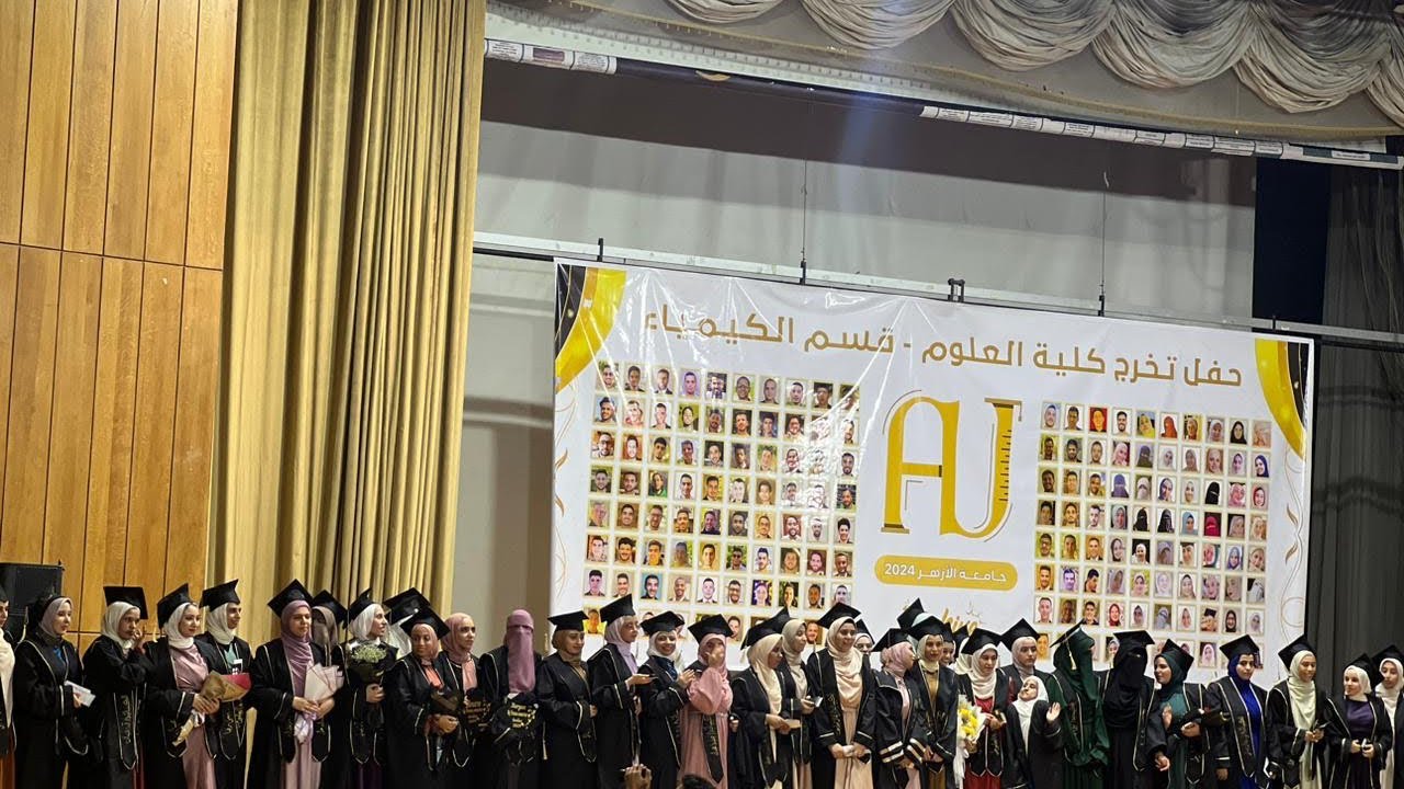 بِسْمِ ربي ما لنا رَبٌ سِواه ..أنشودة (كيميائي ذا أنا) من حفل تخرج كلية العلوم بجامعة الأزهر 2024