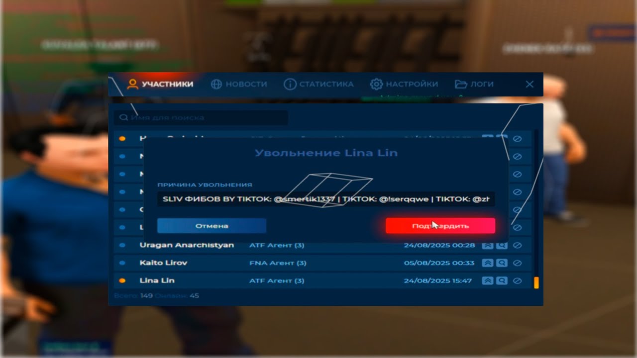СЛИЛИ ФИБОВ НА ЛАМЕСЕ - 1337 LEET CHEATS