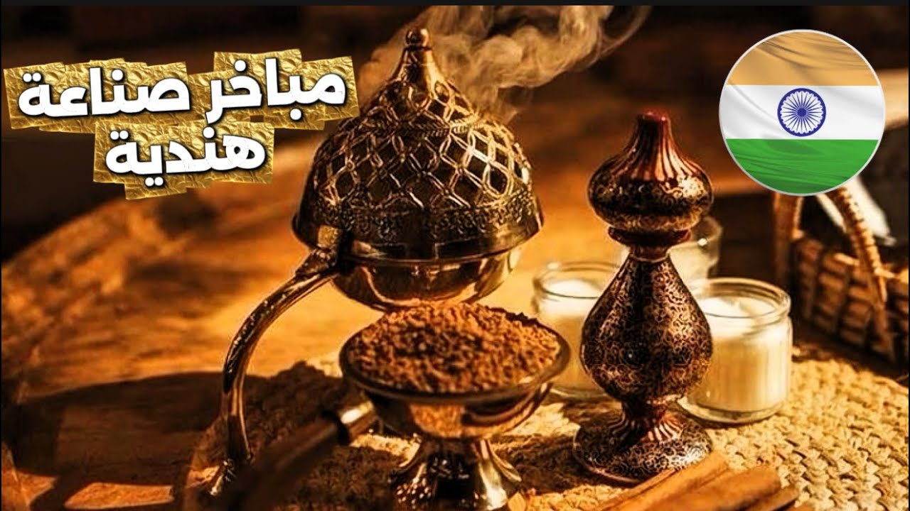 صحون تقديمات للمناسبات والأعياد😍 ||مواعين لشهر رمضان الكريم 🌙||عبارات الترحيب لإستقبال الضيوف🤝