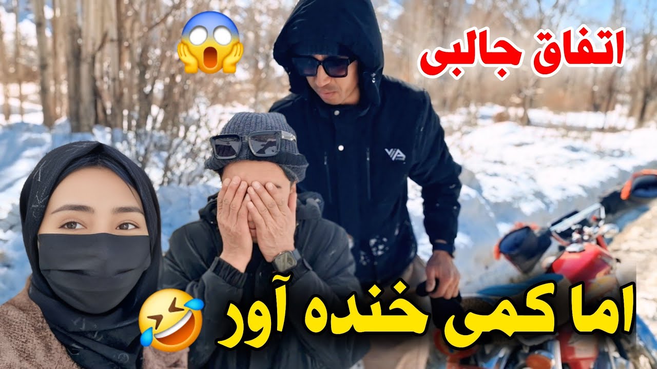 سفر غير منتظره ما و راههای سخت زمستانی😱 که خداراشکر که‌ بخير ما تمام شد 😍🙏