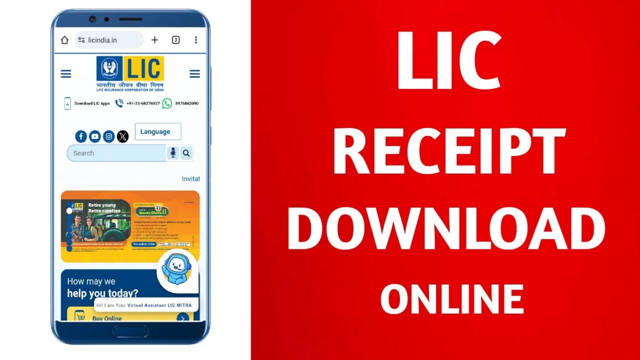 LIC Receipt Download Online | LIC Premium Payment Receipt কিভাবে Download করবেন