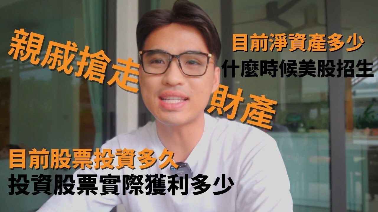 2023年Q&A 給你問｜Yale Chen