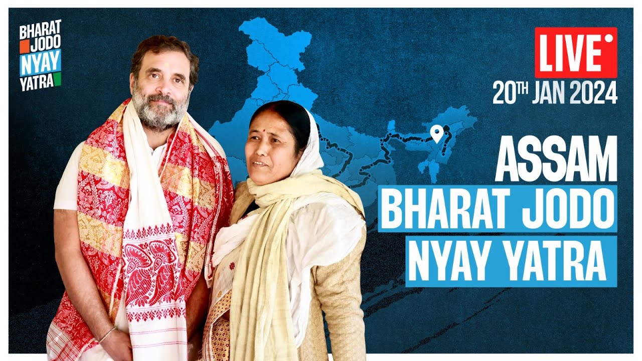 Bharat Jodo Nyay Yatra | Lakhimpur | Assam