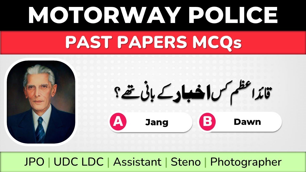 National Highway & Motorway Police Test Preparation From Past Papers MCQs