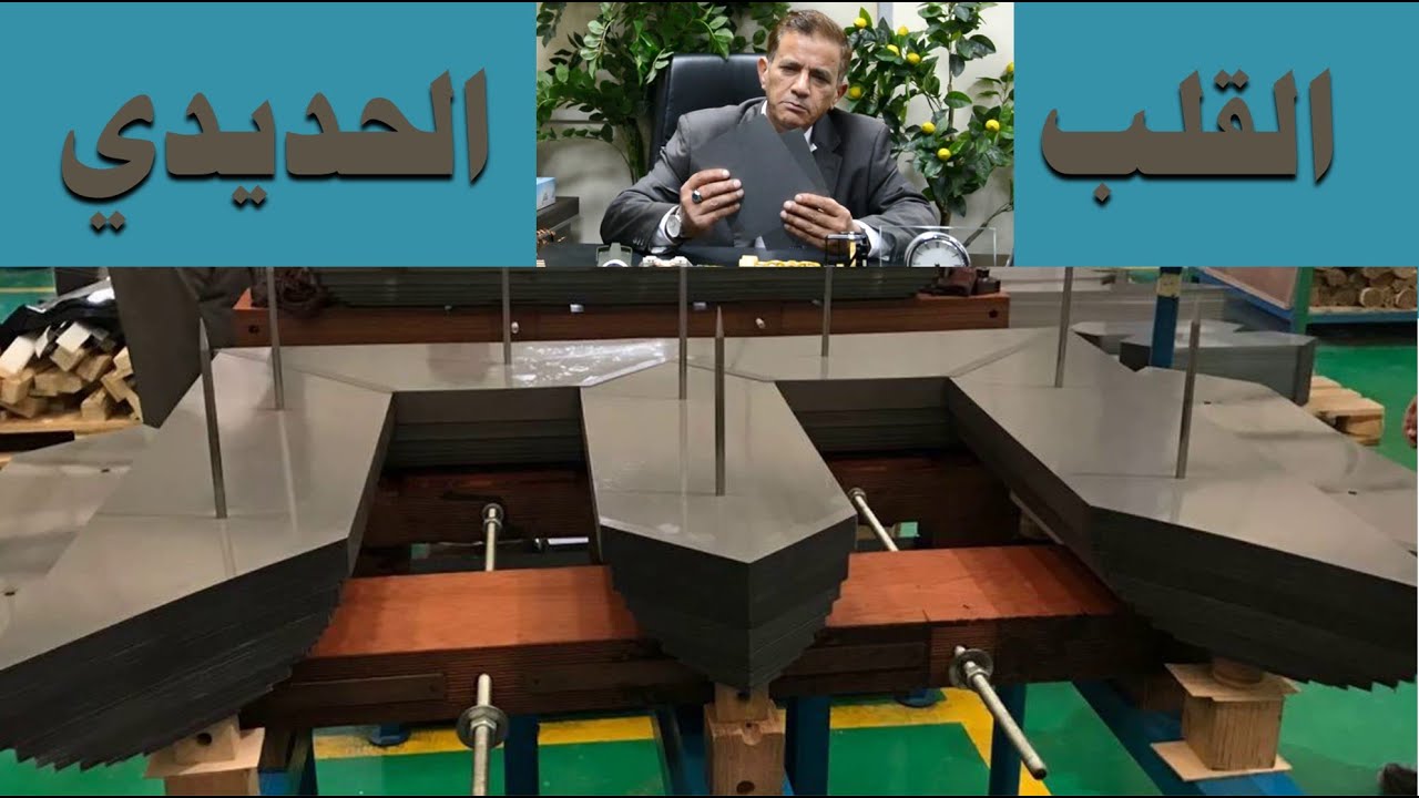 محولات التوزيع الكهربائيّة | الحلقة ١٢ | القلب الحديدي