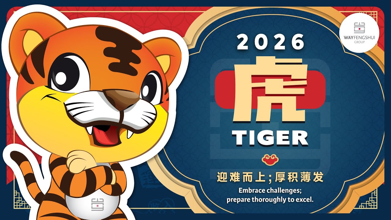 2026 TIGER Chinese Zodiac Forecast 属虎生肖运势
