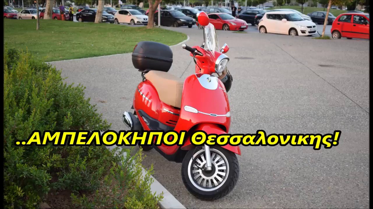Μοτο βλογκ αλα Μπαμπινο!Δυτικη Θεσσαλονικη.Αμπελοκηποι και αλλα μερη!