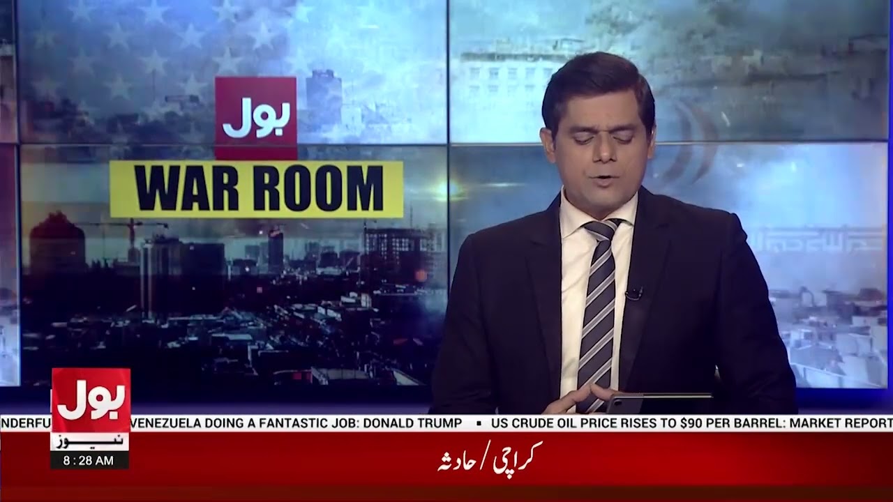 Petrol Prices Hit Historic High | BOL News Bulletin 8 AM | Iran Hits Israel with Cluster Bombs
