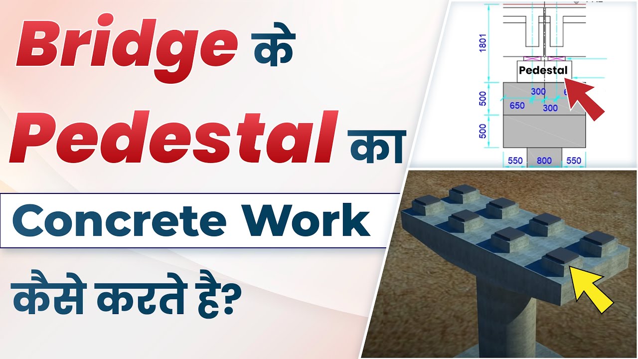 Bridge के Pedestal का Concrete Work कैसे करे? | Pedestal | Concrete work | Major bridge
