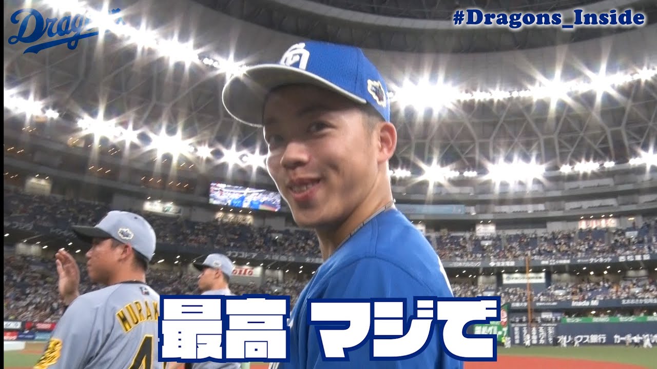 【2025オールスター④】㊗敢闘賞獲得🎉#岡林勇希 選手 初出場の舞台裏 #Dragons_Inside