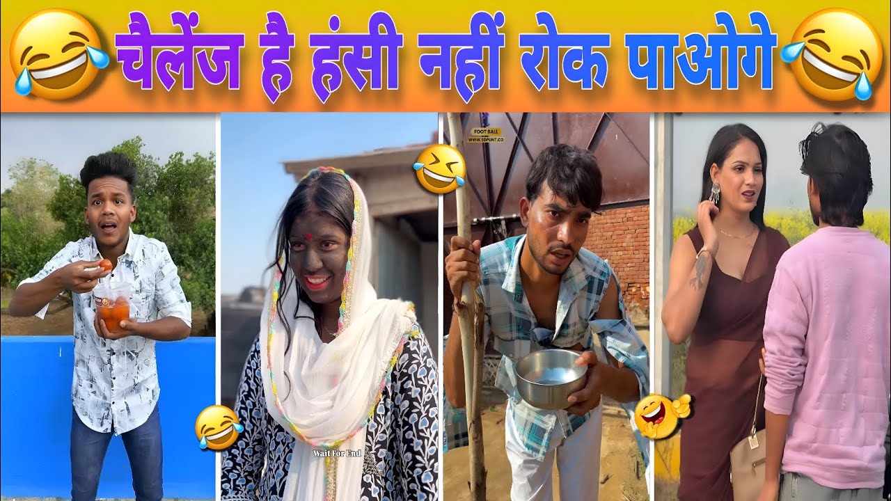 New Funny Video 😂 Trending Funny Video 😂 New Instagram Funny Video 😂 New Comedy Video 😂 Viral Video
