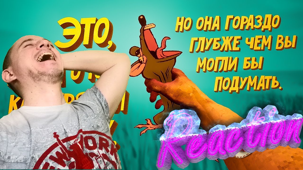 Игра о том как трясти крысу (RATSHAKER) Marmok Реакция