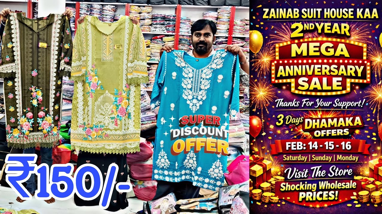 3 Days DHAMAKA 2nd Anniversary SALE 🎉 5XL Lucknowi Readymade Dresses Wholesale ₹150/- Visit The Shop
