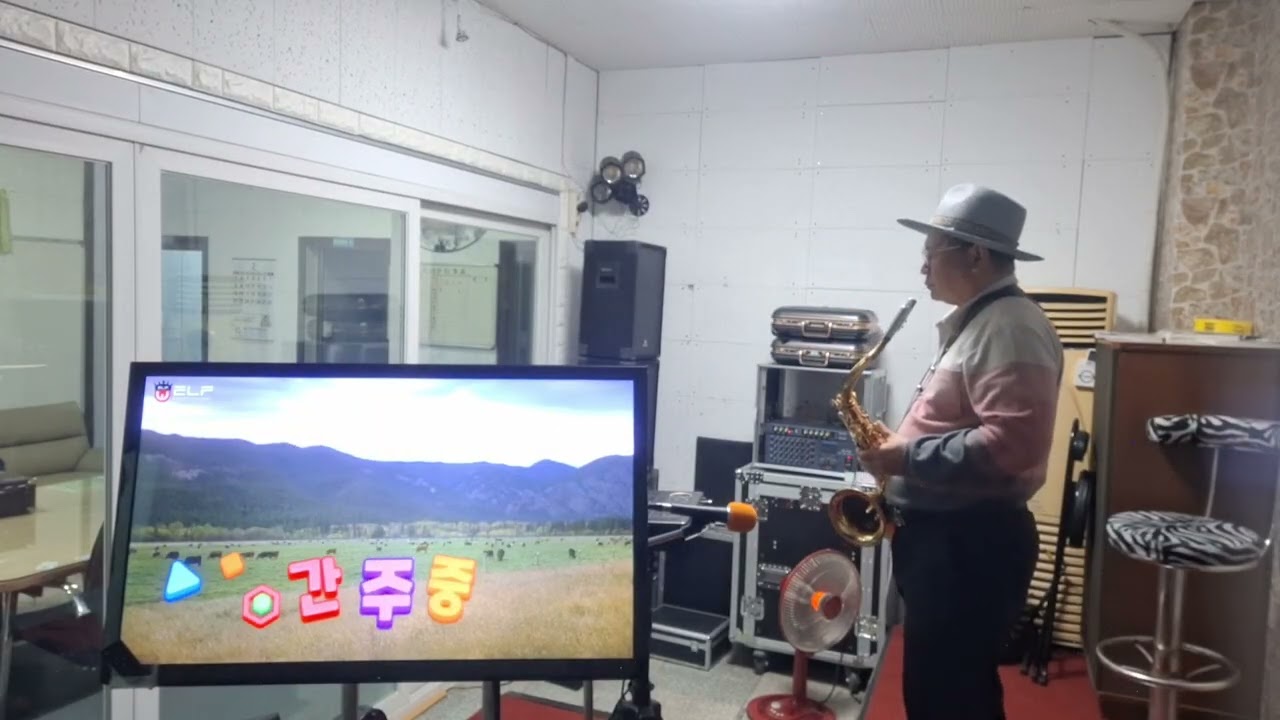 파란낙엽  Saxophone 🎷 이병식 
