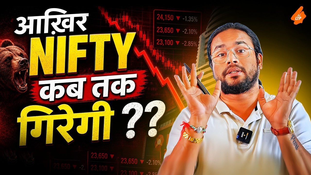 What is the bottom of Nifty in the chaos ! Should we panic or stay calm in this panic situation !