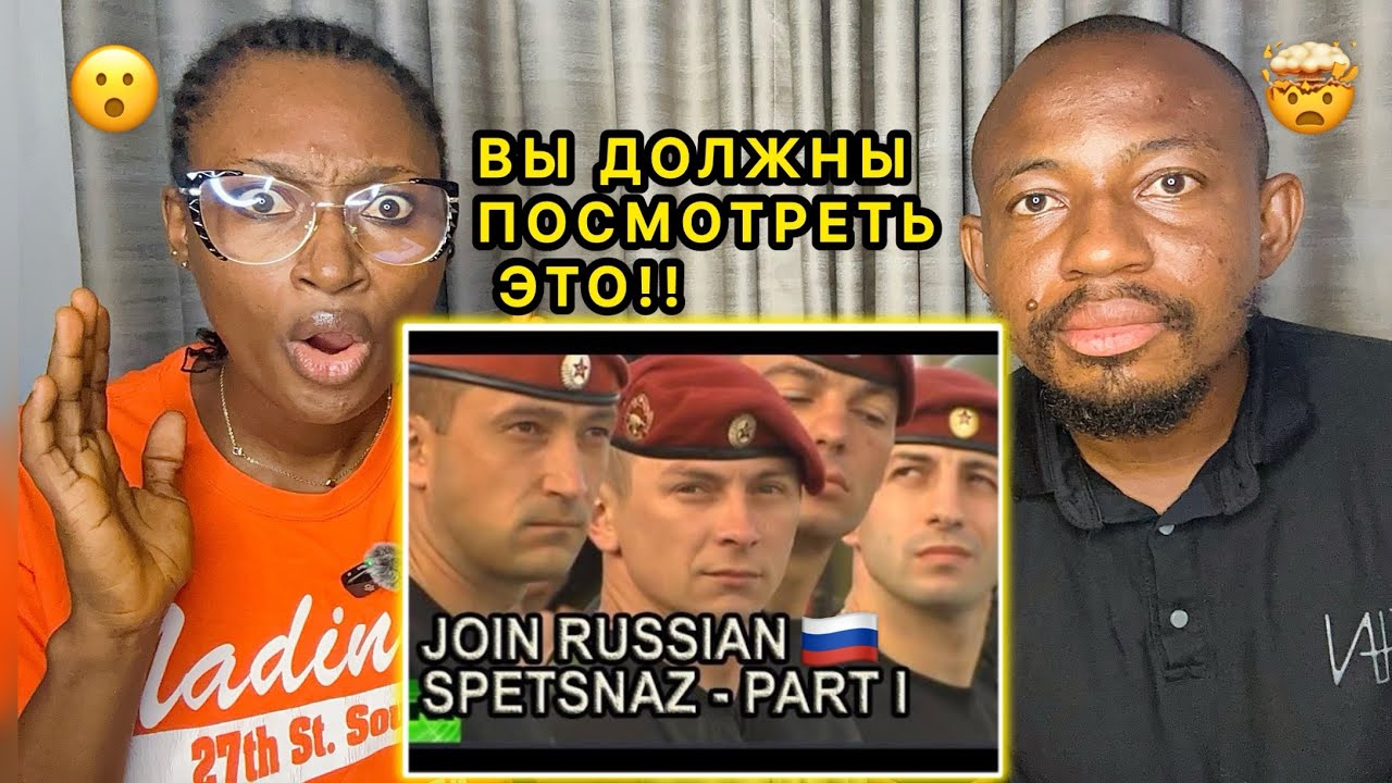 Реакция российского спецназа | Присоединяйтесь к российскому спецназу | Битва спецназа за малинов...