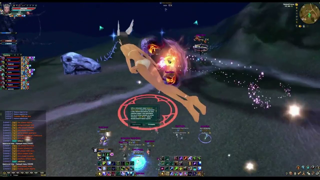 БЗР Winx на Rampage PW