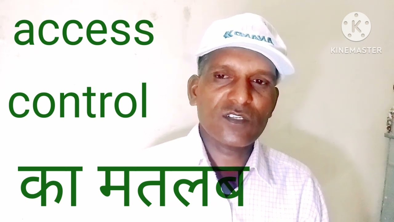 access control ka matlab.