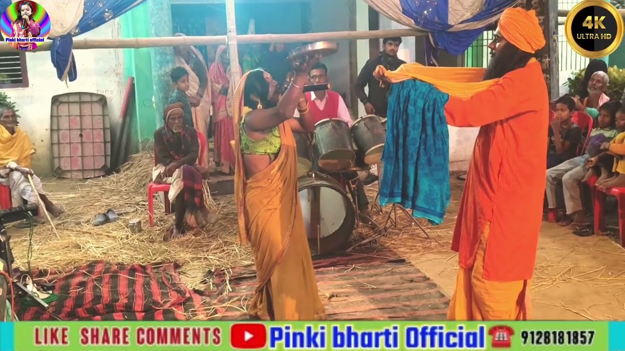 #धर्मलीला_रंगीन_भगैत_पाठ_के_माध्यम_से//पिंकी भारती विडियो//ज्योति बाबा भगैत भाई-बहन मिलन प्रसंगpinky