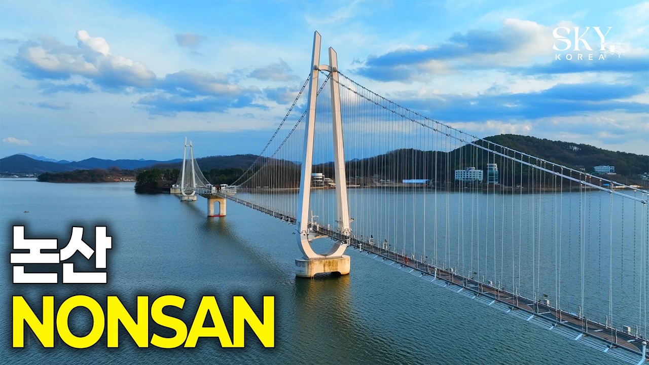 하늘에서 본 논산(4K) 3편 | 완벽한 대칭의 미(美) : 호수 위의 화이트 라인 #논산 #탑정호 #탑정호출렁다리 #드론영상 #국내여행지추천 #힐링영상 #항공촬영