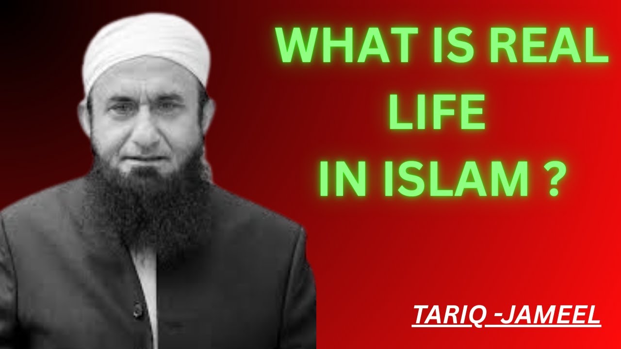 What is real life in Islam ?| What is the Muslim being deceived by?| Molana Tariq Jamil latest bayan