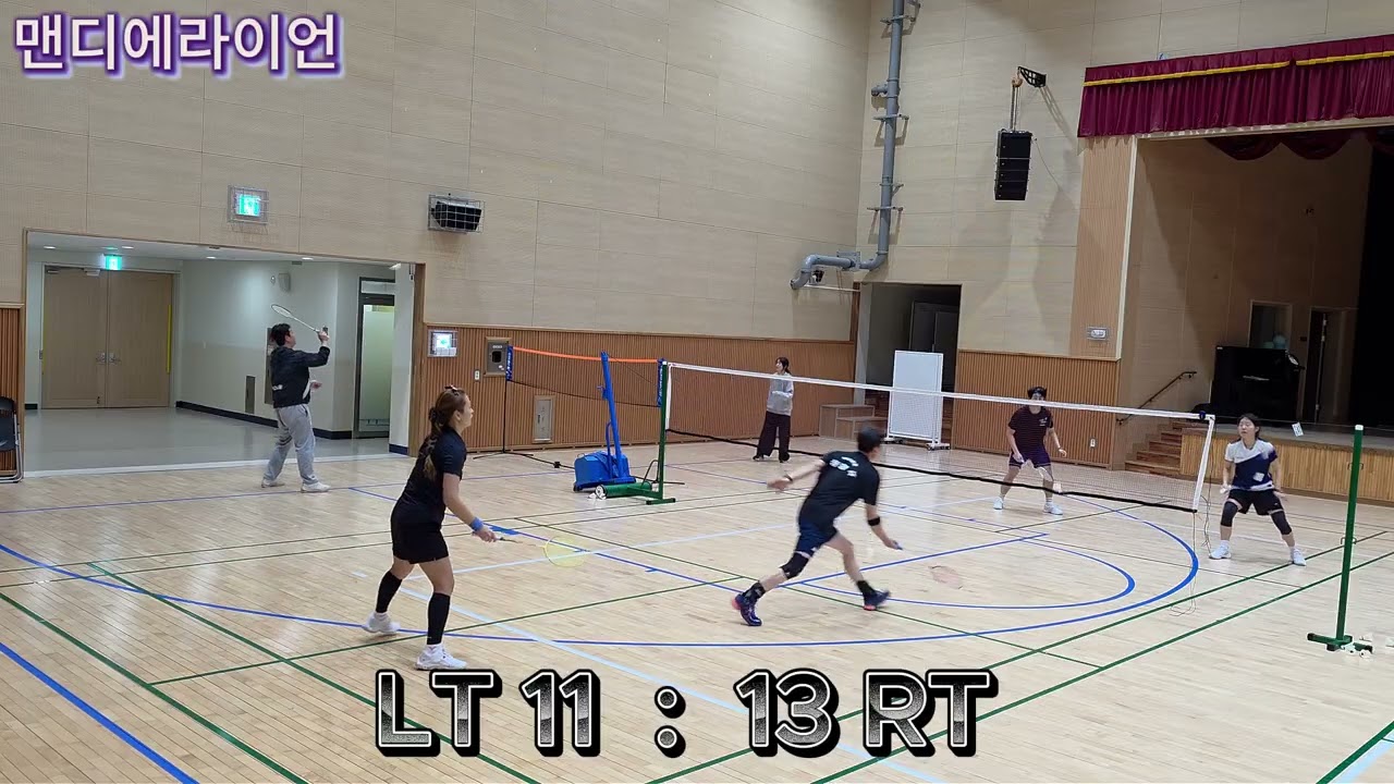 맨디에라이언 0118 배드민턴 경기영상 (혼복) 제5경기