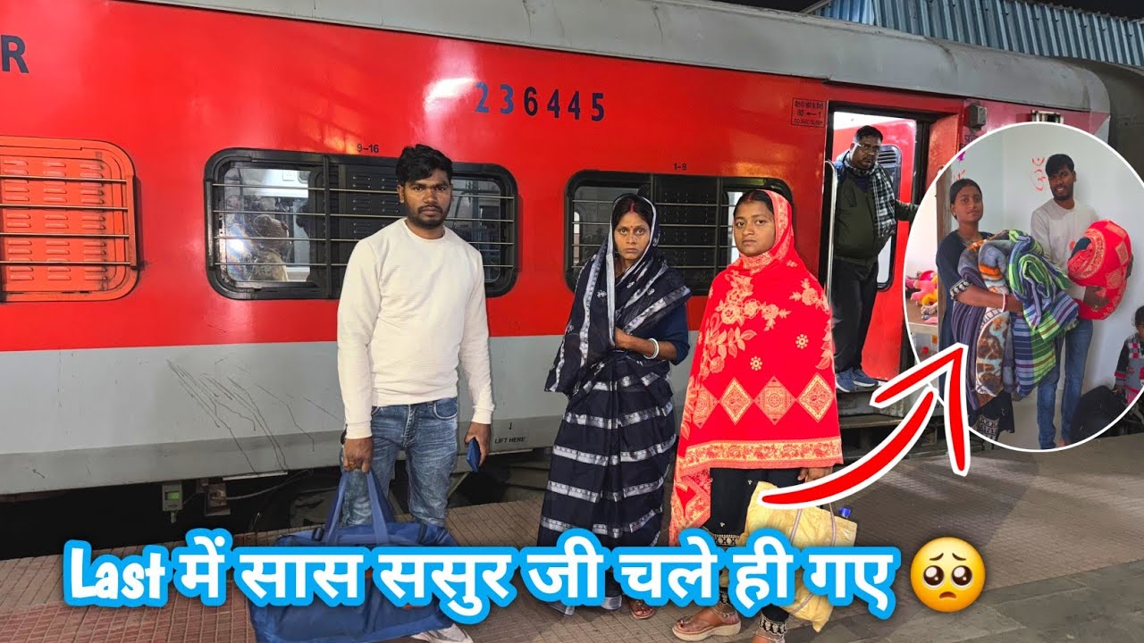 फ्लैट छोड़ दिए 🥺 क्योंकि सासु माँ और ससुर जी चले गए 🥺