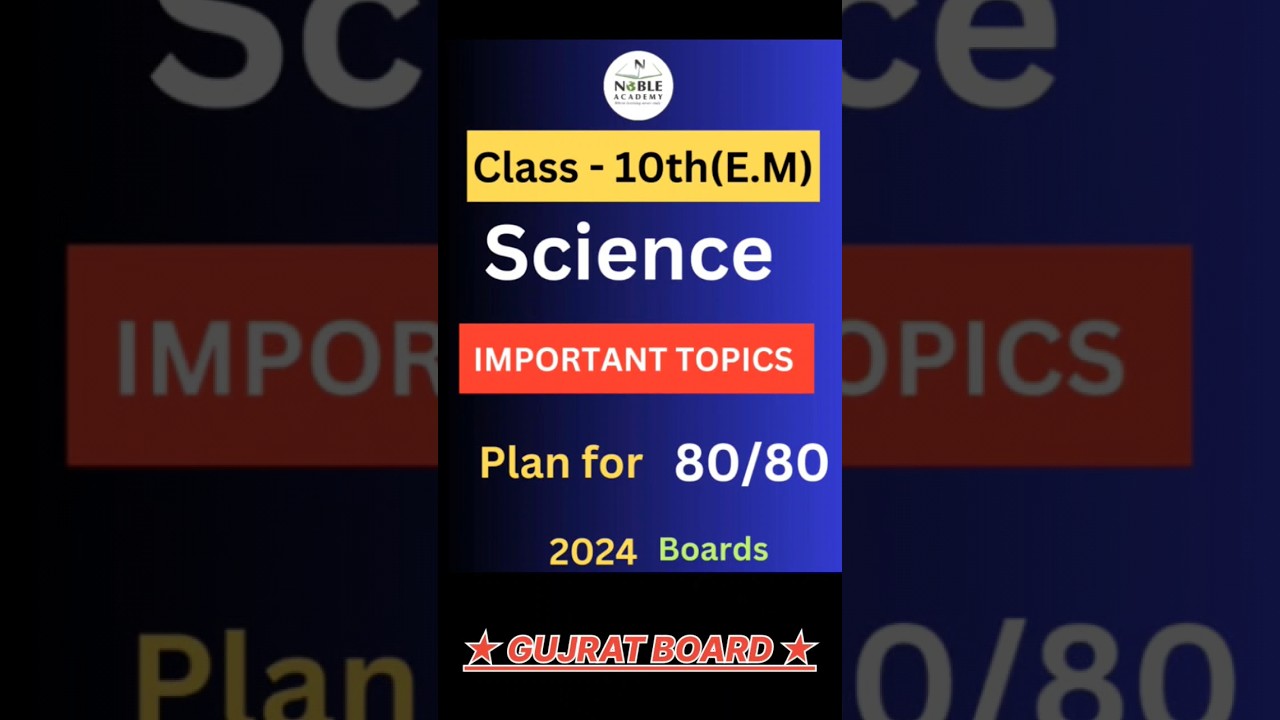 10 Science English medium imp questions Gujarat Boards exam 2024 #gseb #science #10th