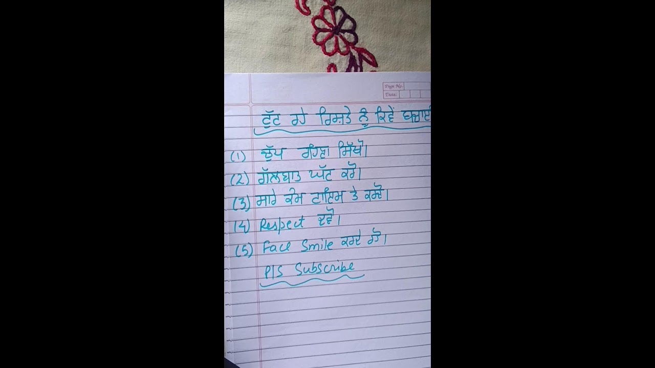 ਰਿਸ਼ਤਾ ਟੁੱਟ ਰਿਹਾ? ਇਹ ਕਦਮ ਲਾਜ਼ਮੀ ਲਓ