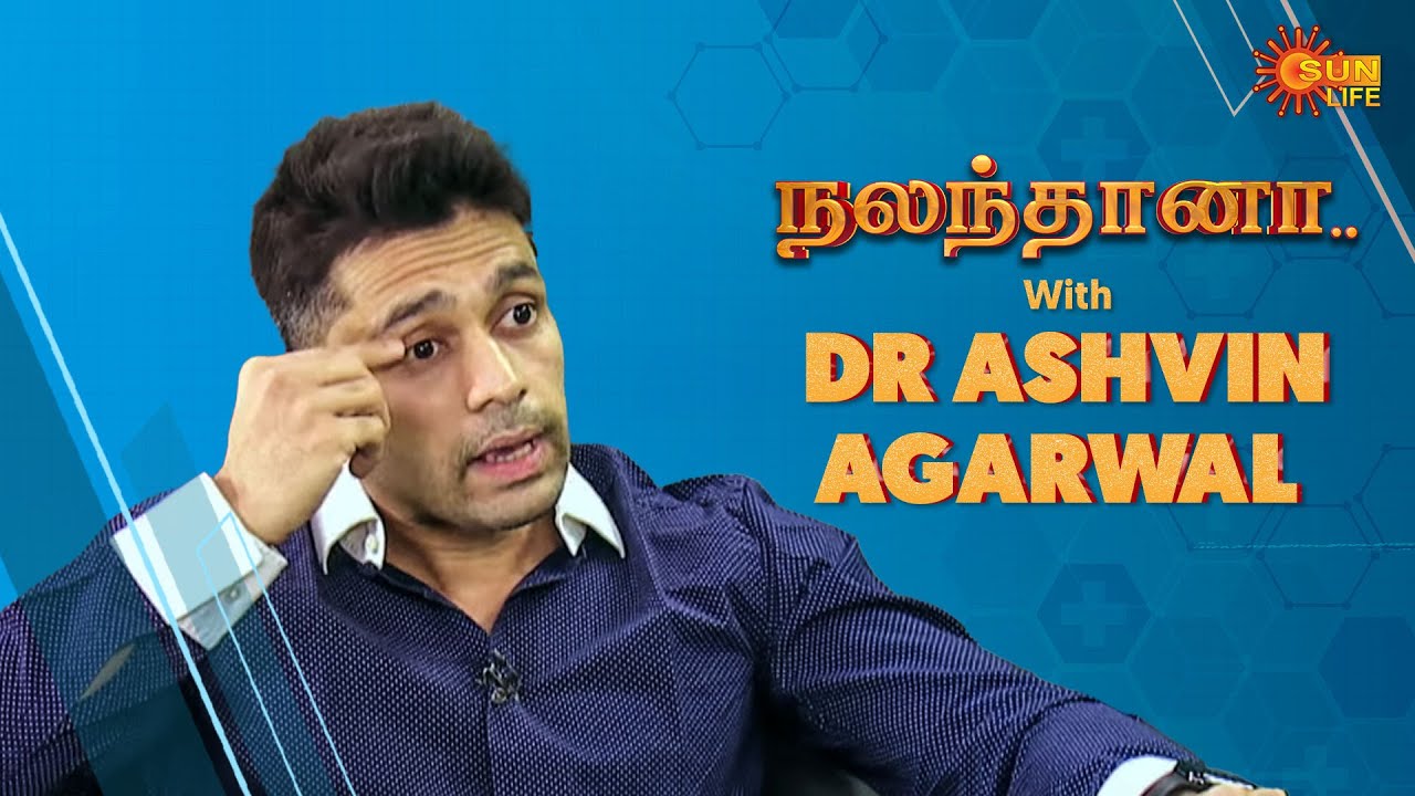 Nalanthana with Eye specialist Dr Ashvin agarwal - Full Show | Sun Life Show