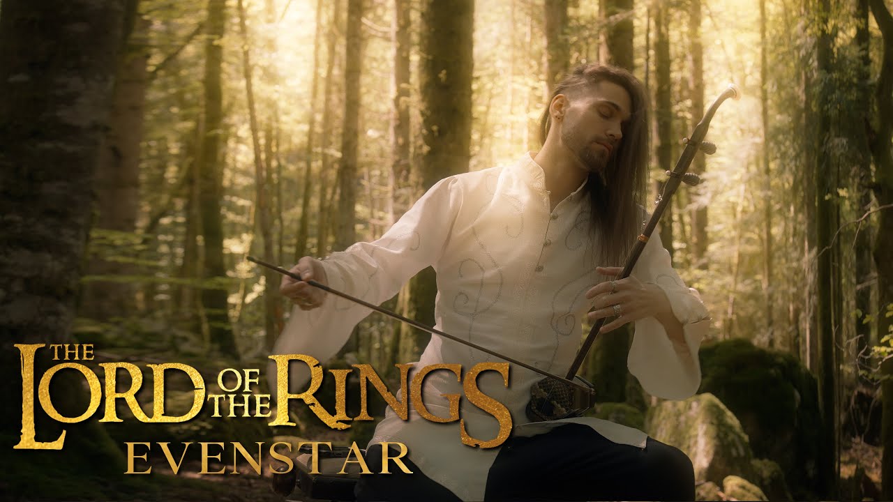 The Lord Of The Rings - Evenstar (The Two Towers) - Erhu Cover by Eliott Tordo